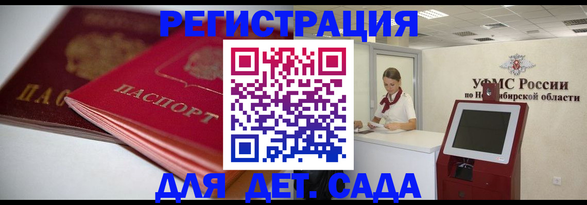 прописка поиск в Владимире